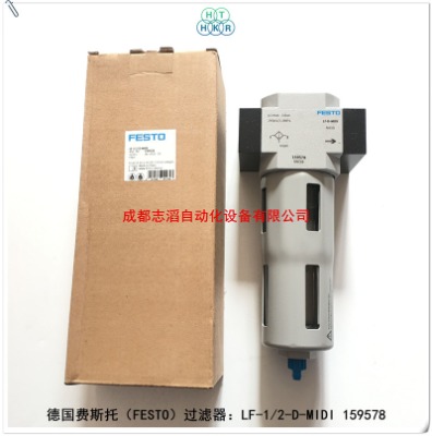 lf-1/2-d-midiM(fi)˹^(gu)Vfesto