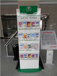 翔陽XY-007宜州農(nóng)商雙面折頁架