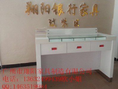 翔陽(yáng)XY-017云南省農(nóng)村信用社雙面填單臺(tái)