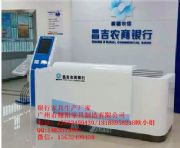 銀行辦公家具新疆昌吉農(nóng)商銀行咨詢臺