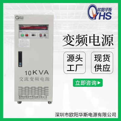 10kva׃lԴ|10kw{l{Դ