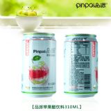 供應(yīng)蘋果醋