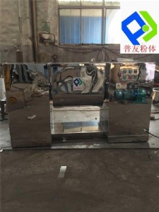 CH系列槽型混合機 粉體混合機 食品混料機 制藥...