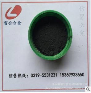 廠家直銷 鐵粉 納米級(jí) fe 50 >99.9 20 2.3