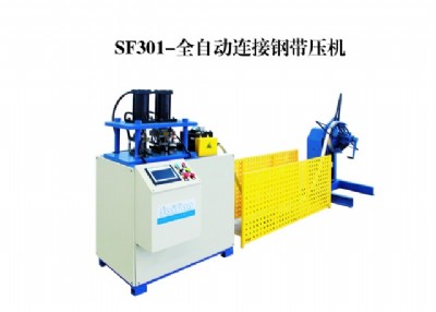 雙排孔壓機(jī)