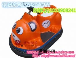 碰碰車