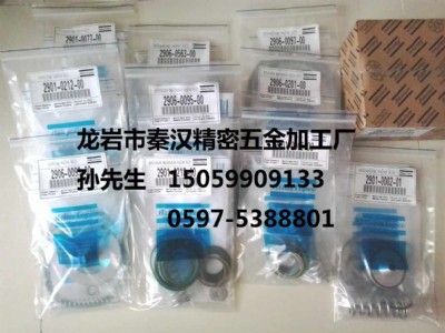 超低價(jià)批發(fā)|阿特拉斯斷油閥維修包2901007200