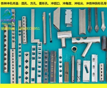 供應(yīng)鐵管沖孔機(jī)方管打孔機(jī)