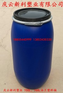 160l塑料桶160升法蘭桶供應(yīng)