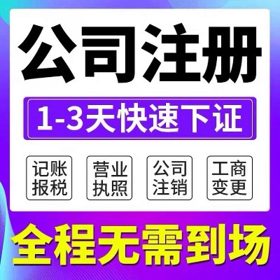 ̵鹫˾ע_2021깫˾עM(fi)cԔԃ