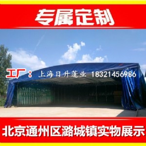 工廠篷,輪式推拉棚,活動棚,倉庫篷,雨篷,廠篷,帳篷