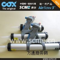 供應(yīng)精準(zhǔn)控制,輕便高效氣動密封膠槍/氣動硅膠槍