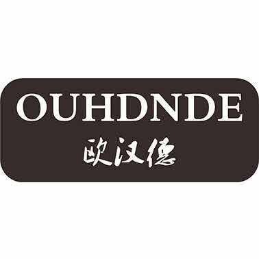 歐漢德空氣源熱泵