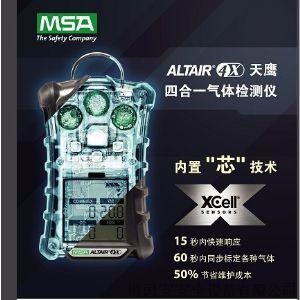 ÷˼msaaltair 4xyʽĺһwzy