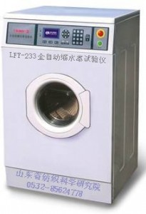 (zhun)I(y)LFY-233ȫԄ(dng)sˮԇ(yn)C(j)y