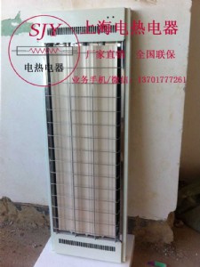 湖南省 節(jié)能電采暖器 環(huán)保電熱板 srjf-x-7