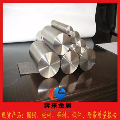 F(xin)؛x39crmo17-1Nߴ x39crmo17-1P