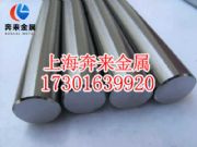 alloy602ȫF(xin)؛Nalloy602ղ|(zh)