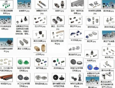 schmalz-b^(gu)VBӲP(pn)ϵ
