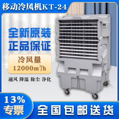 kt-24Ƅʽh(hun){(dio)ˮ{(dio)