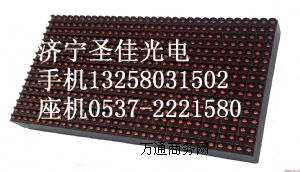 ʥяSl(f)ledԪP10Ԫ