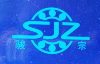 上海廠家批發(fā)SI...ES系列非自潤滑桿端關(guān)節(jié)軸承