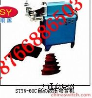 @(g)(ji)STYW-60CԄҺܙC(j)