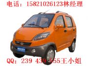 德興電動(dòng)汽車 fo款 電動(dòng)轎車