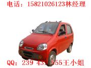 德興電動(dòng)汽車 小熊貓款 電動(dòng)轎車