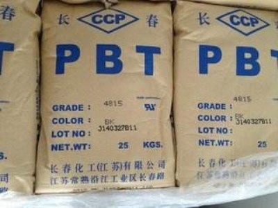 Ʒƽ(jng)N pbt 4820bk _L |(zh)^Ӳ