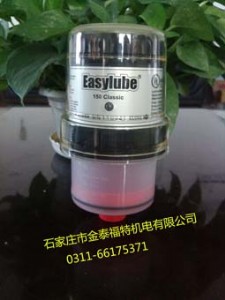 _easylubeԄעr