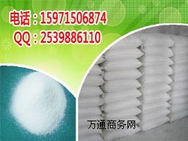 ȻV a(chn)S