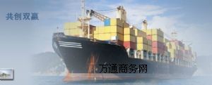連云港經(jīng)海參崴VLADIVOSTOK至俄羅斯中亞海鐵聯(lián)運