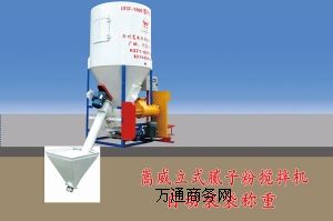 首次使用膩子粉攪拌機時有哪些注意事項?