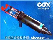 英國cox雙組份氣動膠槍/固定比率雙聯(lián)膠