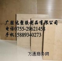 ԭbM(jn)PEEK壬PEEKɫPEEKCA30PE