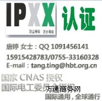 IP44JC-mˮzyC(gu)