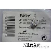 wellerF^weller LT1LXF^