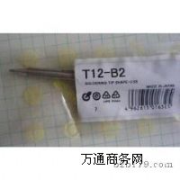 HAKKO T12-B2F^ڰ׹F^