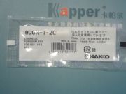 F^HAKKO 900M-T-2CF^