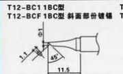 T12F^HAKKO T12-BC1F^