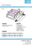v-cut處理機(jī)新版cn