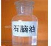 銷售現(xiàn)貨石腦油