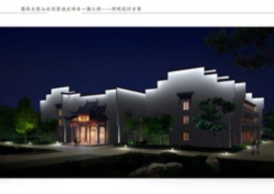 特色小鎮(zhèn)夜景照明規(guī)劃
