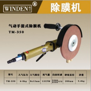 ӳĤCпղĥ߅C|߅C߅Ctm-350