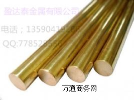 供應(yīng)CuAl7Si2銅合金CuAl7Si2高耐磨高強度銅合金