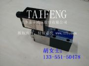 供應山東泰豐液壓比例閥