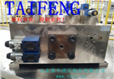供應(yīng)HTL7300-4-34注塑機(jī)閥組