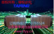 供應(yīng)wc67y-100rhg泰豐普通折彎機(jī)油缸