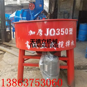 jq350ʽɰ{C(j) 5.5kwɰ{C(j)S(chng)
